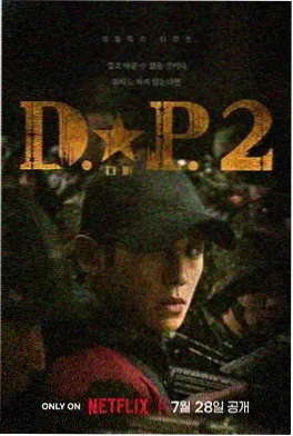 秋席文艺短剧海报