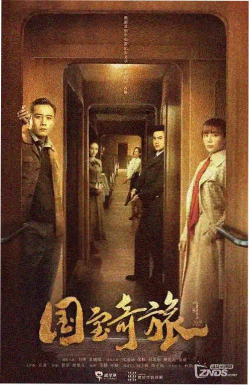 借我一夜灯都市短剧海报