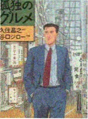 剧说有理影评脱口秀海报